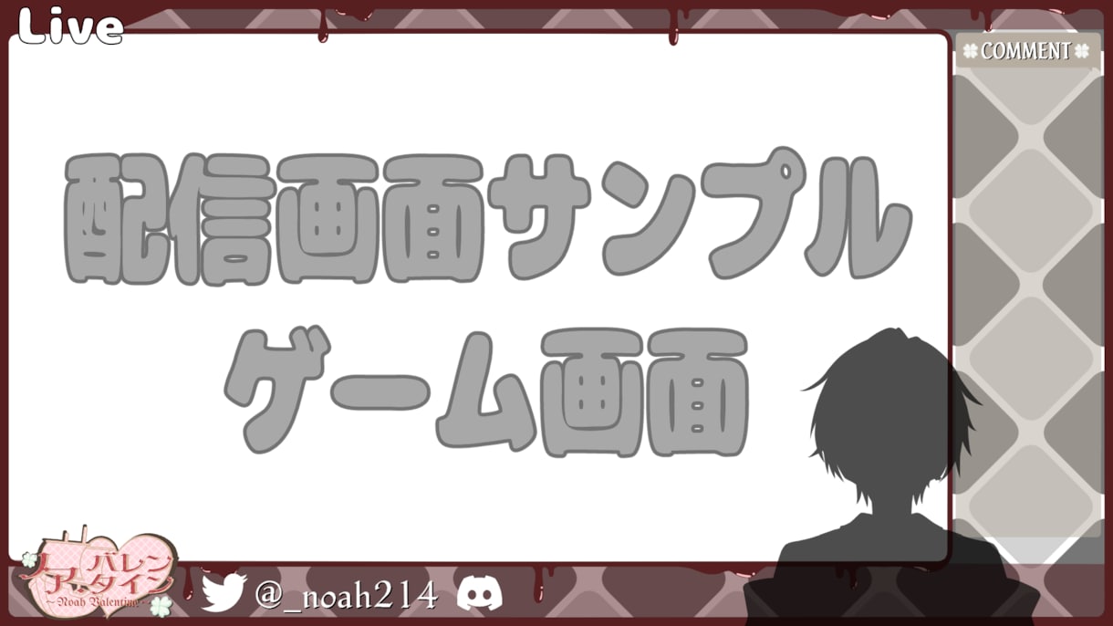 Vtuber用立ち絵・アイコン・イラスト制作します 制作実績がない為、新規様価格です！先着３名様まで。 イメージ2