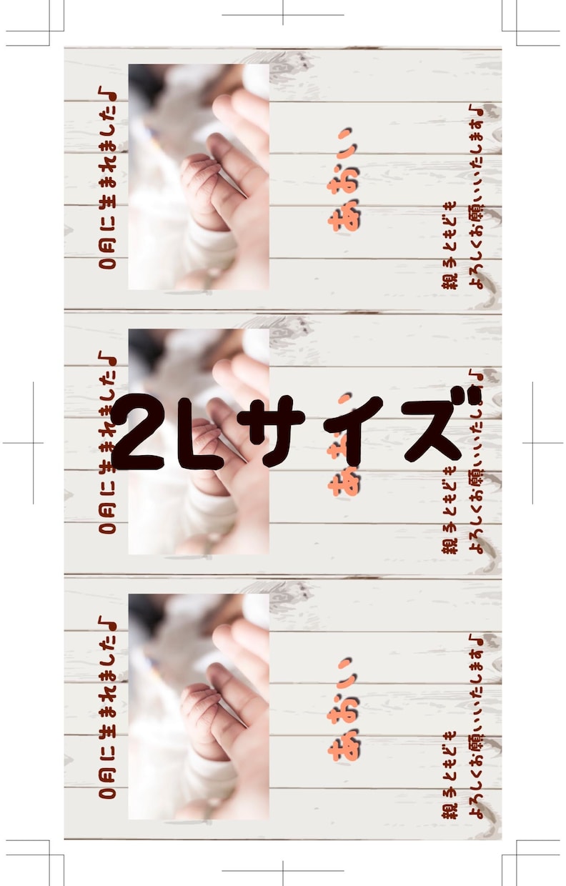 親子名刺作ります お外デビュー！親戚へのご挨拶！印象残してみませんか(^^♪ イメージ7