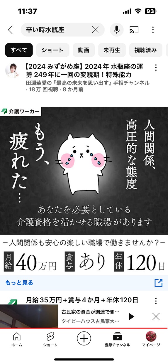 どんなに暗いトンネルでも、奇跡はすぐそこにあります こんな私でもいいですか？ 失敗しても大丈夫一緒に頑張ﾘﾏｼｮ イメージ10