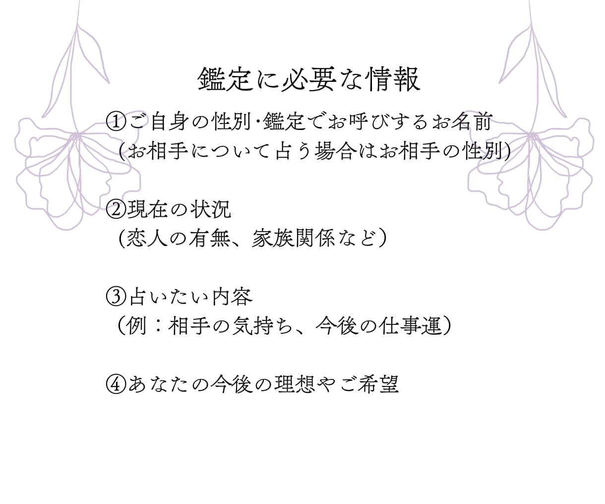 相手の本音｜好きなのは私だけ？彼の気持ちを占います 彼からの｢会いたいな｣がほしい人へ イメージ4