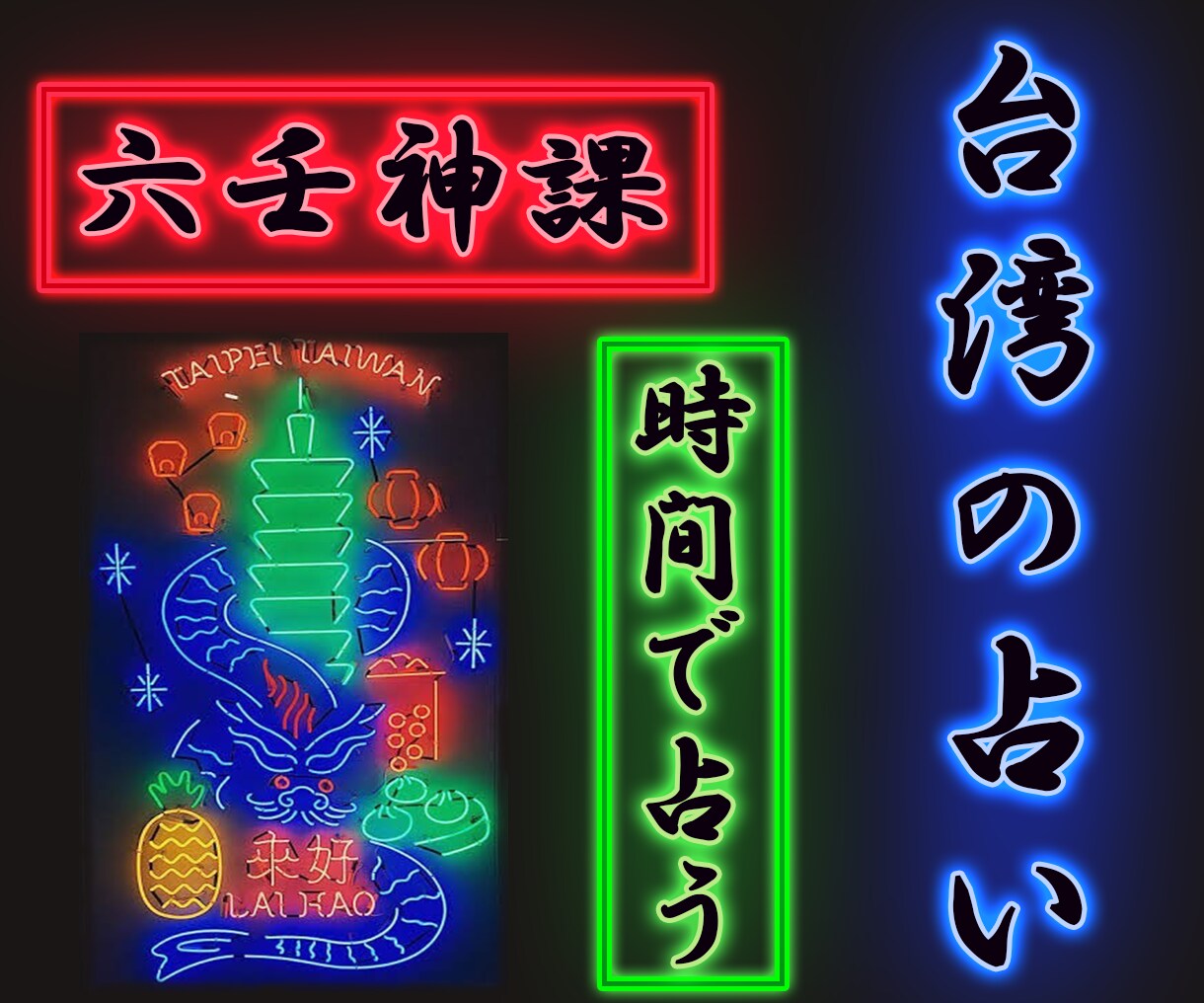 ココナラのサムネイルになります ココナラのサムネイルを作成します。 イメージ2