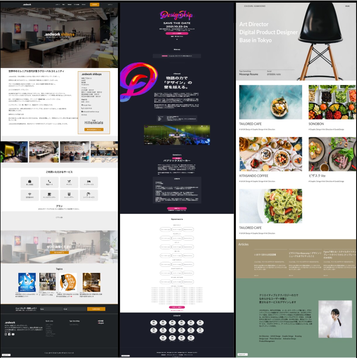 ミニマルなWEBサイト/LPを制作します シンプルかつミニマルなデザインが得意です。 イメージ4