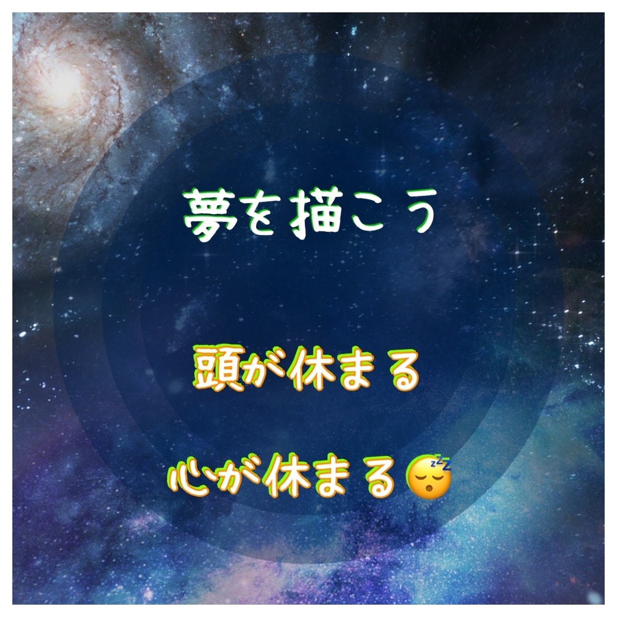 あなたのストレスや憂鬱の解消法を見つけます やる気がでない、眠い…それ、心が疲れてるんじゃないかな？ イメージ3