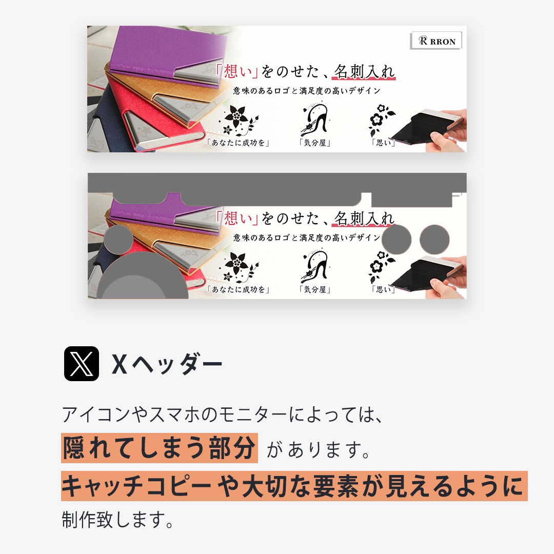 WEB画像デザインいたします バナー広告やヘッダー、チャンネルアート、web画像各種対応 イメージ8