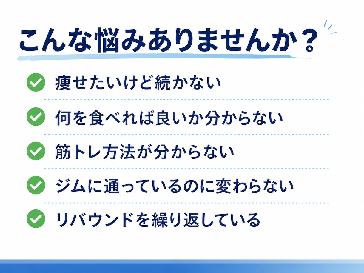 食べながら痩せるダイエットのコツを伝授します 筋肉をつけて格好良く痩せましょう。 イメージ2