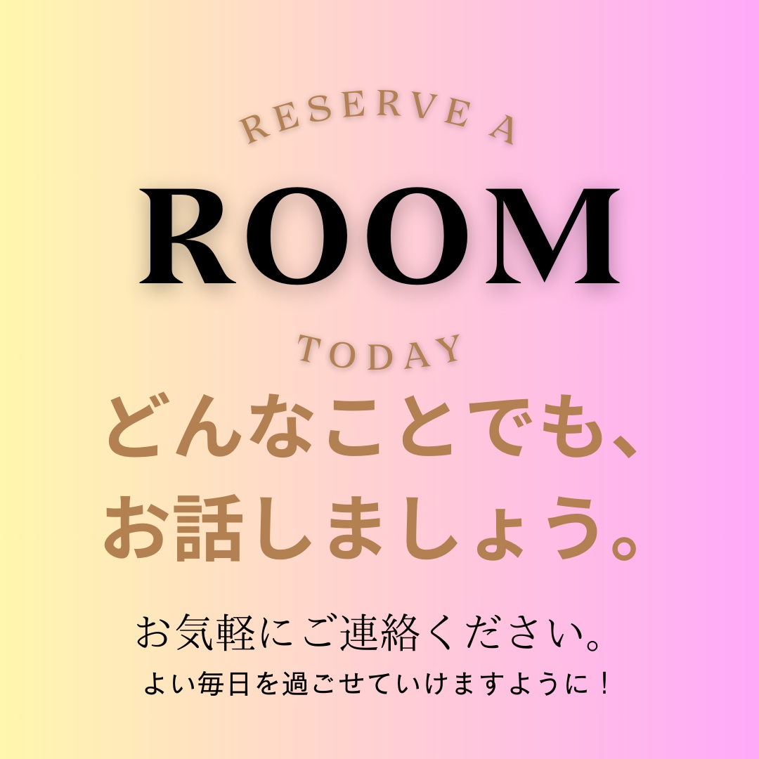 みなさんのどんな内容でも聞かせていただきます 愚痴、悩み相談なんでも聞きます、60分の値段になります。 イメージ1