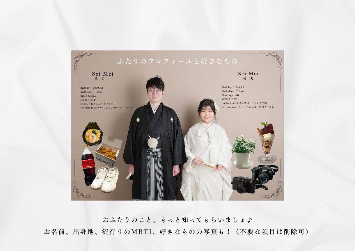 クラシカルなプロフィールブックが作れます アレンジ無限大！　ガイドブックのようなプロフィールブックに♡ イメージ3