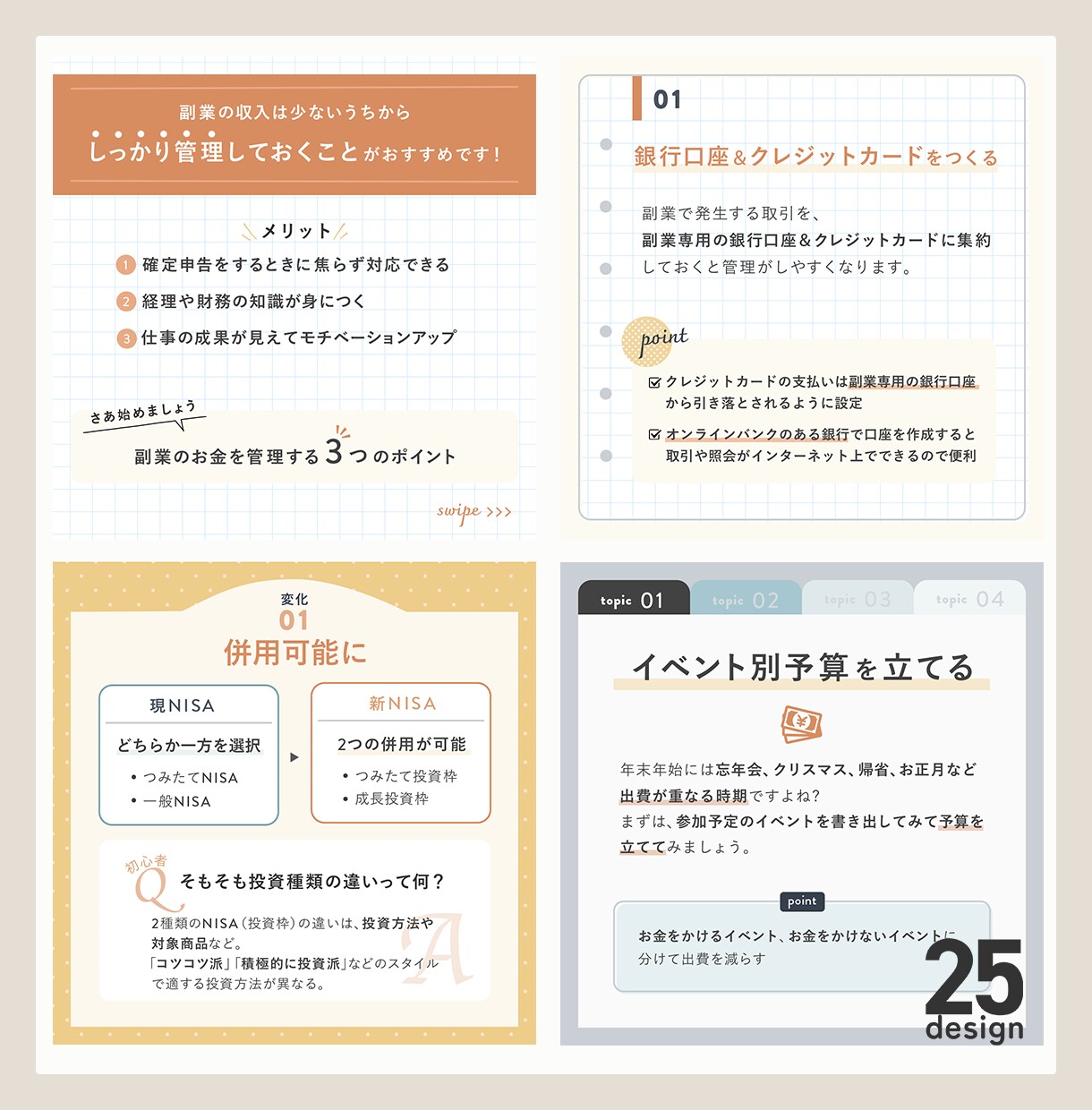 魅力が伝わるバナー/ヘッダー画像をお作りします 女性向けサービス・主婦起業の方、お任せください！ イメージ7