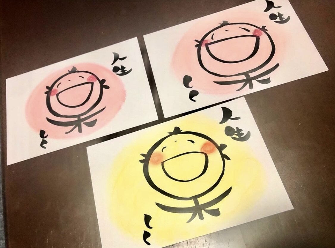 筆文字で貴方や大切な方々の心を温めます 日々頑張るご自身へのご褒美や大切な方へのプレゼントへ イメージ5