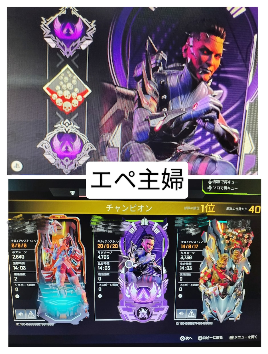 apex legends・CSのコーチングをします 女性ソロマスター(主婦)が設定全般からランク同行まで楽しく♪ イメージ3