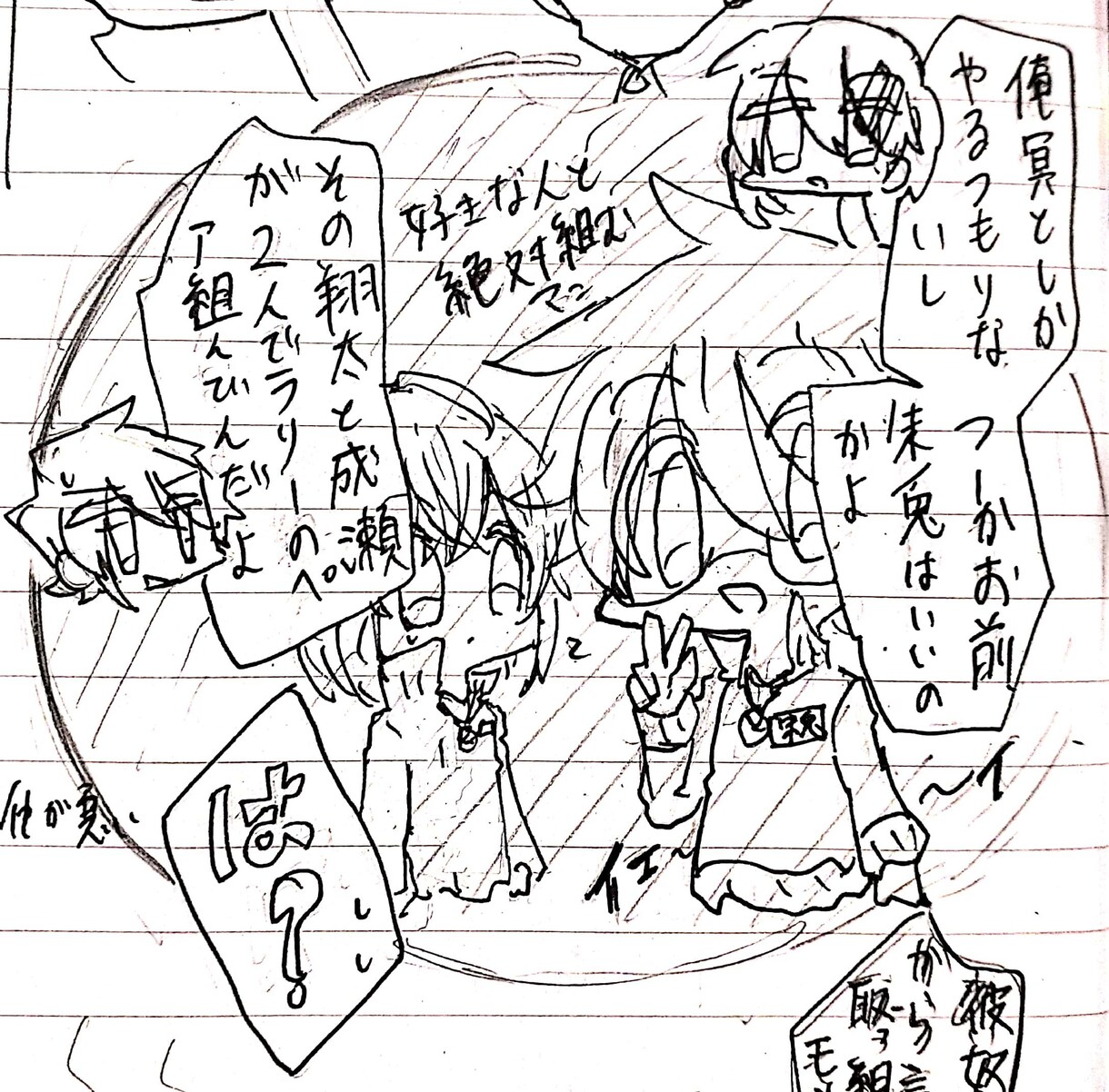 ポップからシリアスまで！イラスト作成致します 商用利用可能★一枚絵から４コマ漫画まで、幅広くお任せ下さい！ イメージ6
