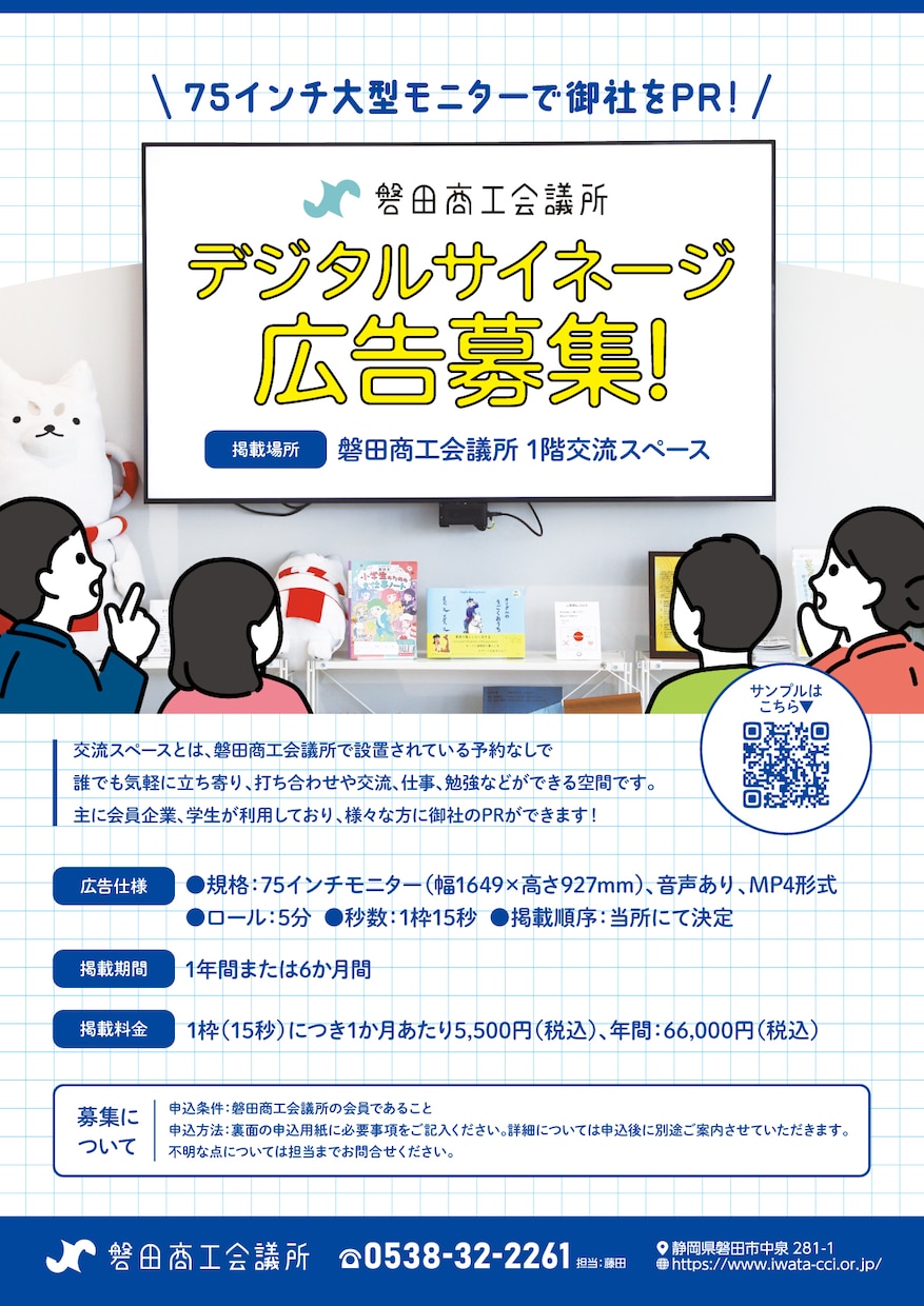 事業・イベントに合ったデザインを提案いたします デザイン制作・修正等迅速に対応いたします！ イメージ4
