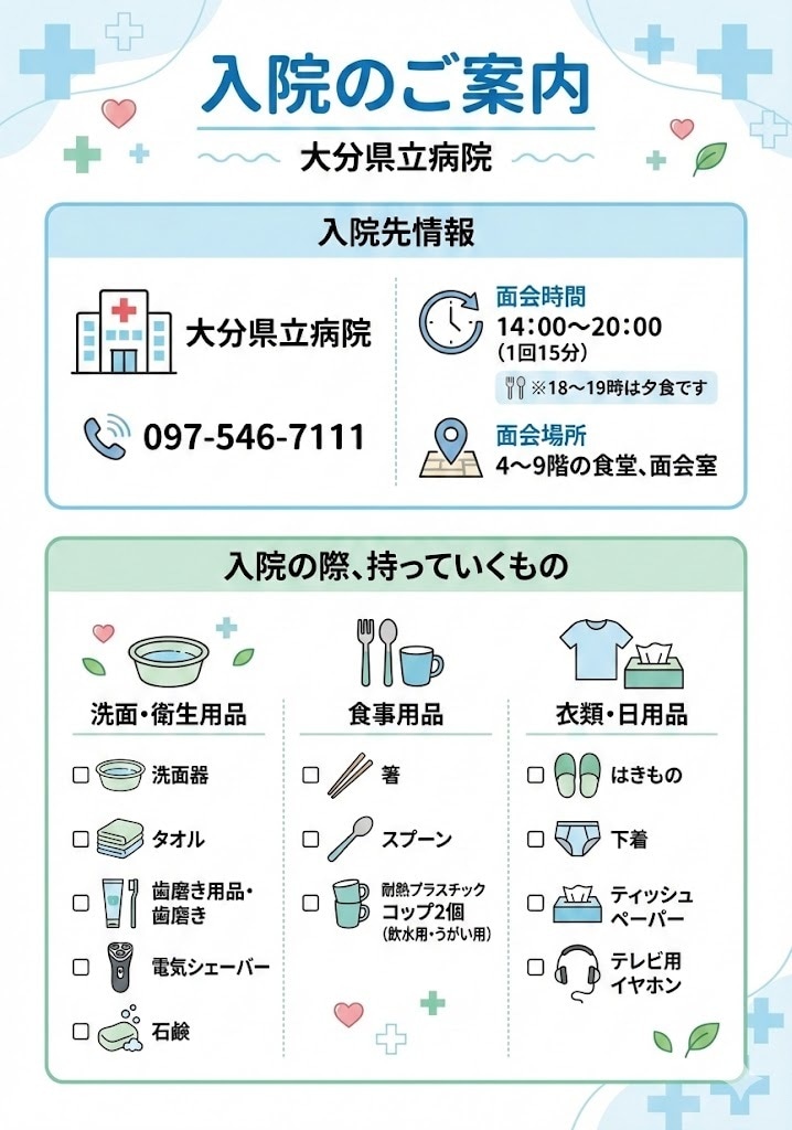 高齢者向け備忘録作ります 高齢者様の物忘れに困ってないですか？ イメージ4