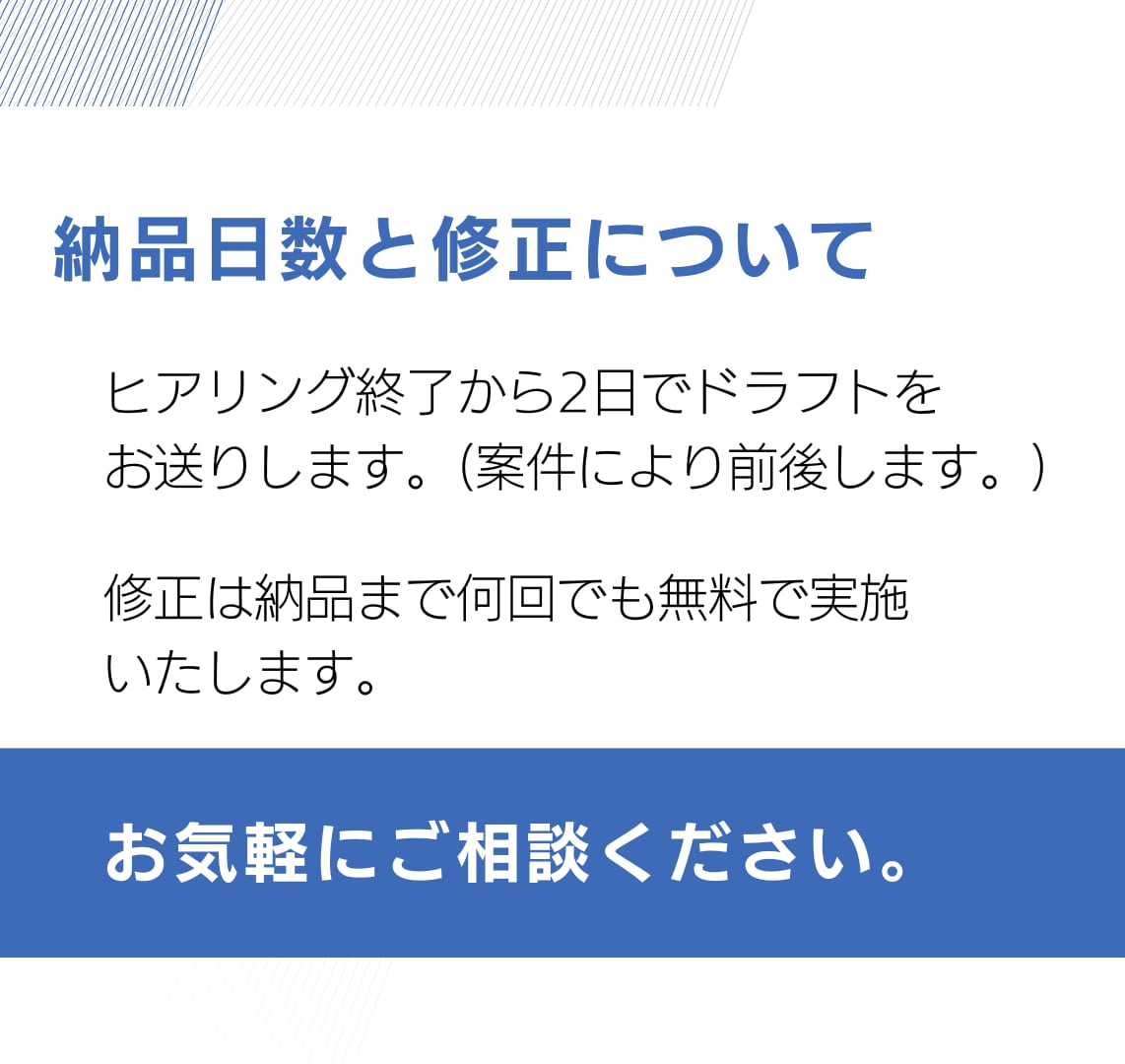 リスク回避の業務委託契約書作成を承ります ご依頼様に寄り添いながら契約書作成を行います イメージ2