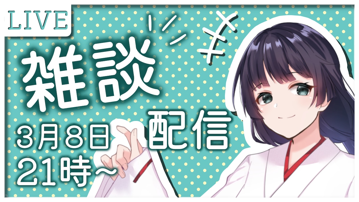 クリック率が上がるサムネイル、作成致します 2000円、商用利用可、Youtube以外でも！ イメージ2
