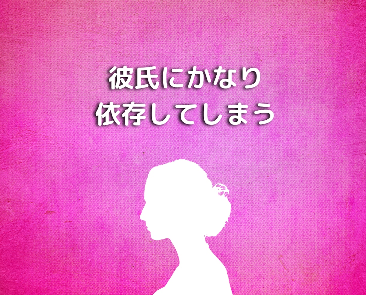 24時間チャット❗繊細さんの恋愛の悩みお聞きします HSS型HSPカウンセラーの恋愛時のトラウマ辛い思い悩み相談 イメージ10