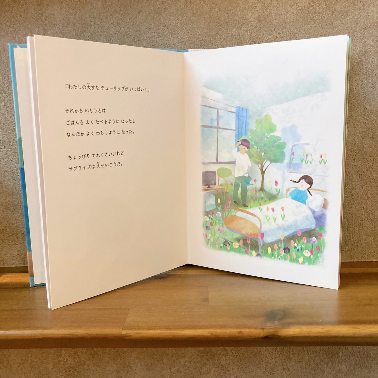 世界にひとつ！伝えたい思いを絵本作家が絵本にします 出版用やプレゼントに。水彩タッチで温かみのあるオリジナル絵本 イメージ7