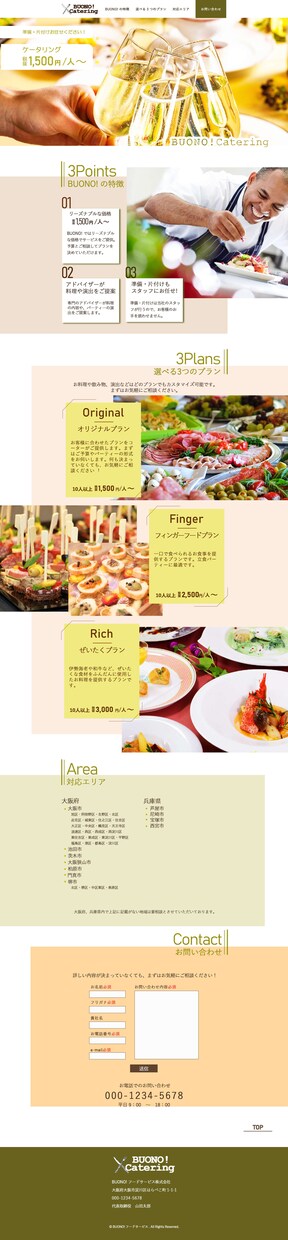 新規/リニューアル歓迎！ホームページ作成します 費用を抑えて素敵なホームページを作ります イメージ7