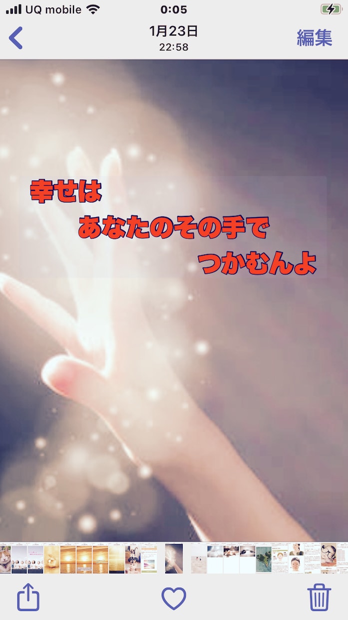 親子、兄弟、夫婦の悩みをお聞きします 家族との絆を見つめ直す勇気を持ちましょう イメージ2