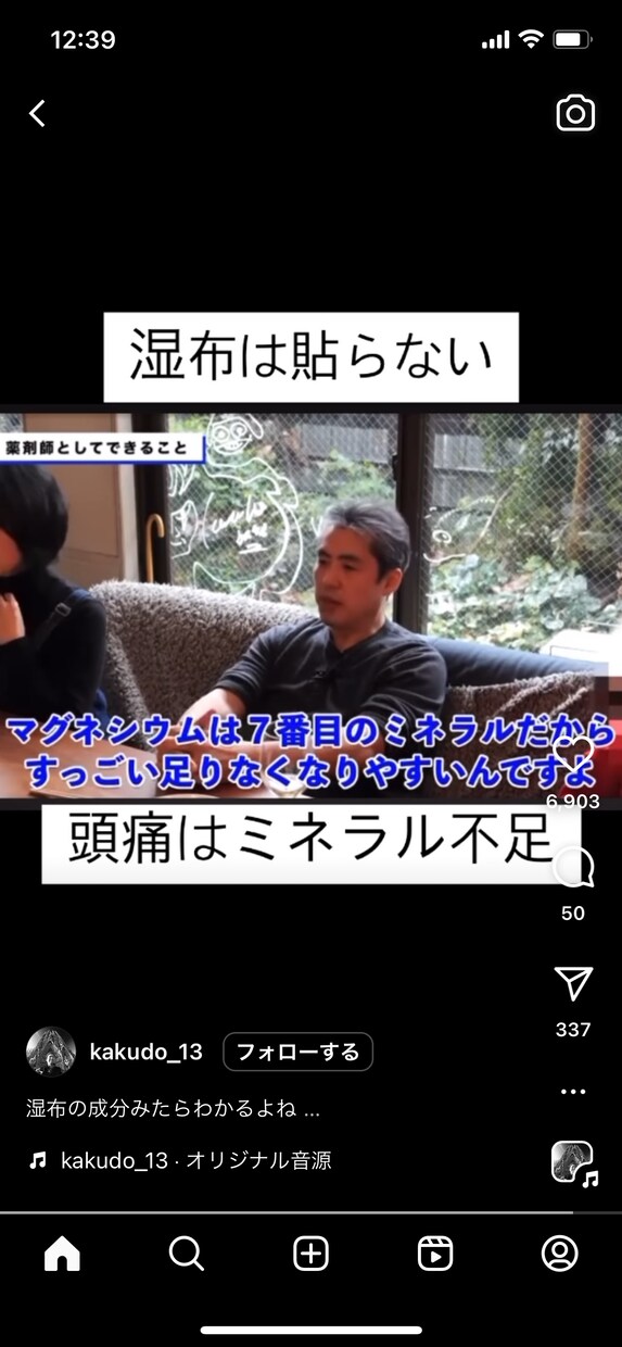 悩み、愚痴、相談、アドバイス、連絡お待ちしてます 明るくて軽いです、UNIQLOのウルトラダウンくらいです！ イメージ4