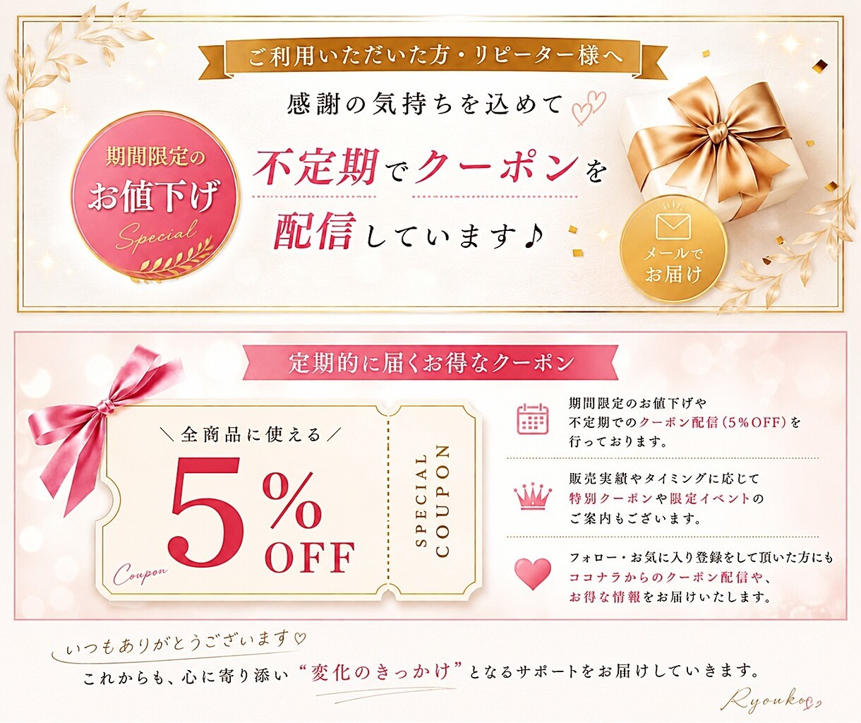 傾聴重視★タロットでお仕事の悩みから心を解放します このままでいい?迷いから脱却✨転職・適職・天職|心理サポート イメージ10