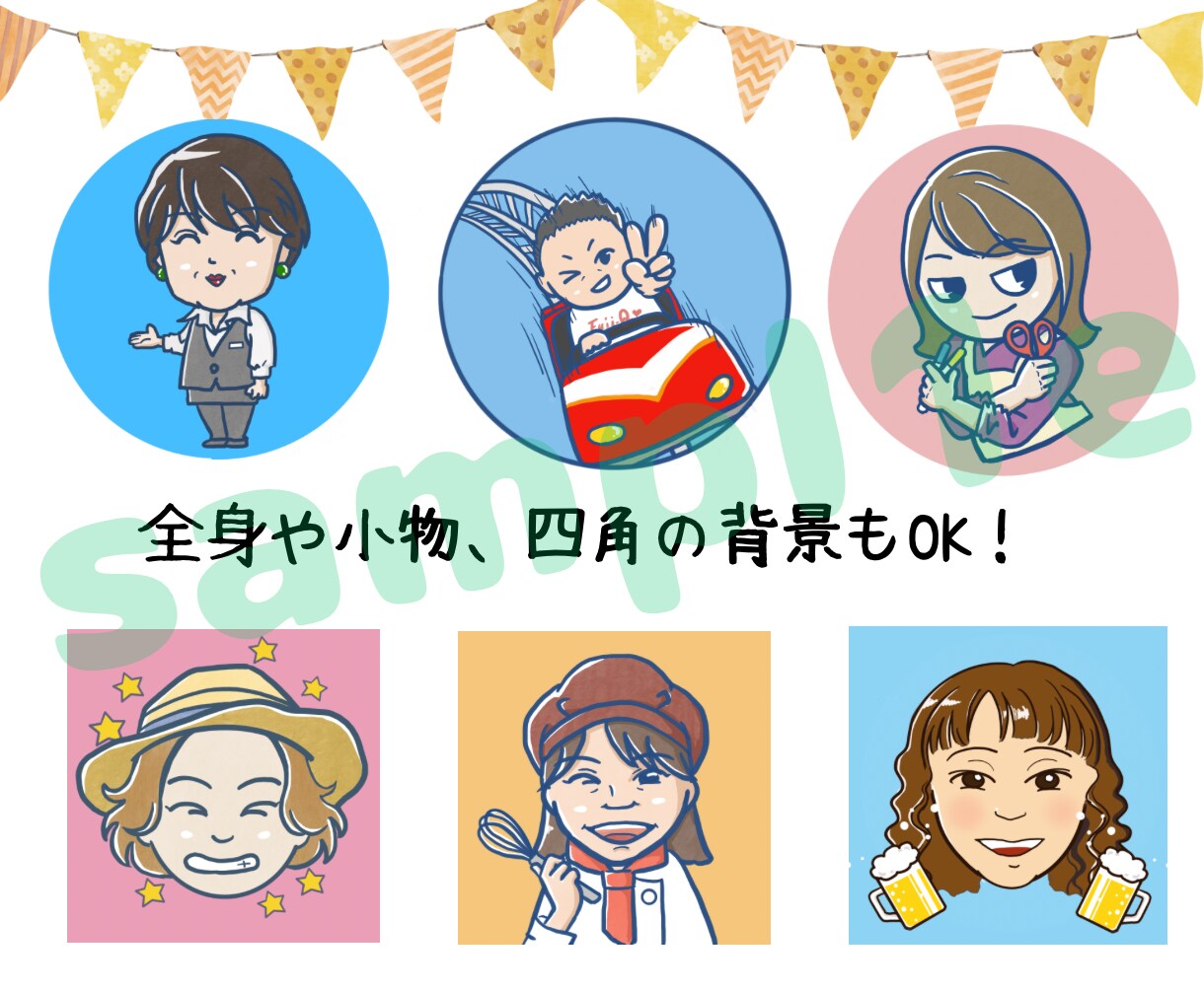 人の記憶にビシッと残る、似顔絵アイコンお描きします リアルじゃないのに似てる！個性が光るアイコンをお届けします。 イメージ3