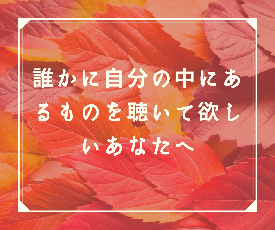ゲイバーママ♥新宿2丁目ゲイバーママが話を聞きます 職場のお悩み・愚痴を今すぐ話をしたいとき話してスカッとしてね イメージ8