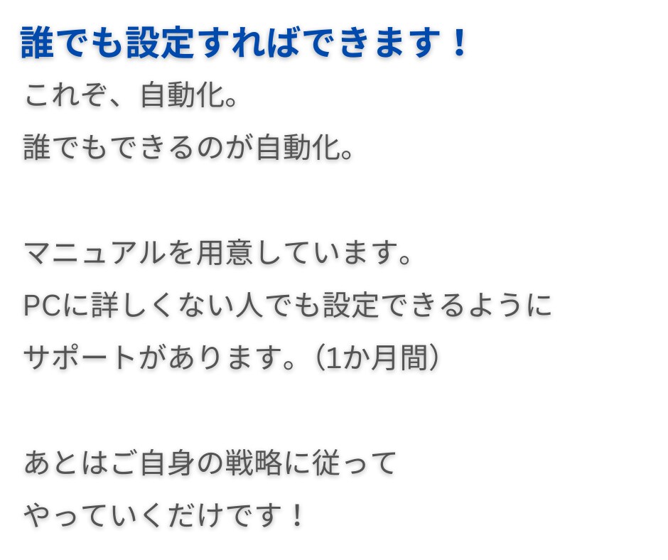 わずか1秒、インスタのコメントDM返信します 24時間365日あなたに代わってDMを自動返信！便利ツール！ イメージ4