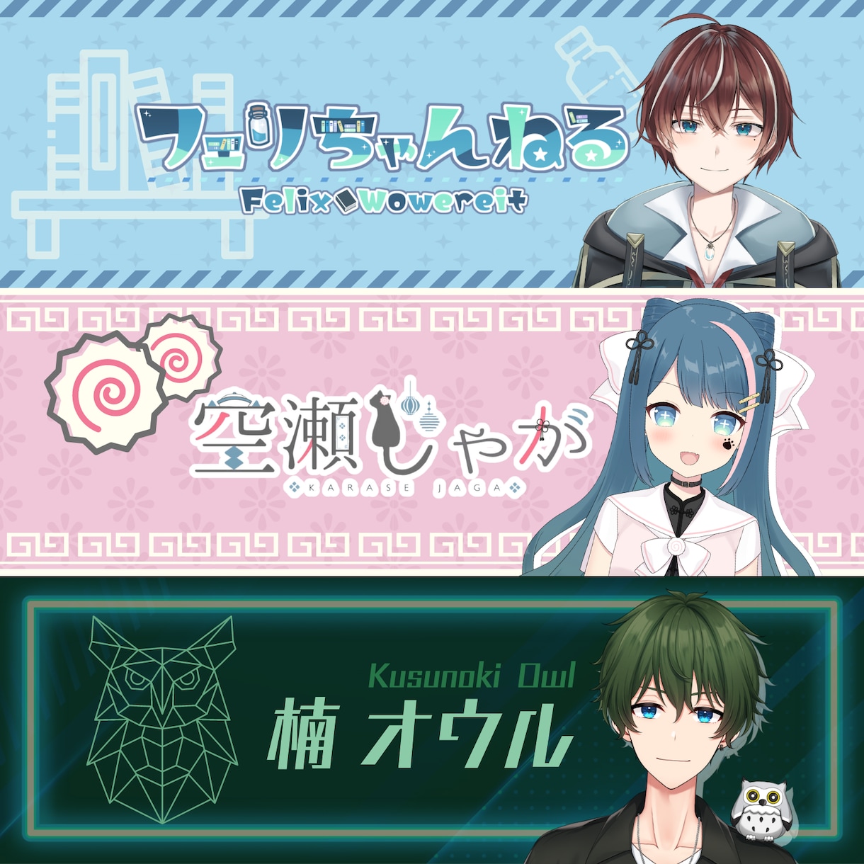 Twitterヘッダー/チャンネルアート作ります かわいいチャンネルアートのデザインします！Vtuberさん イメージ3