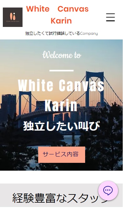 WIXにてご希望にそったHPを丁寧に作成いたします 頼んで良かった！と思ってもらえるように頑張ります！ イメージ2
