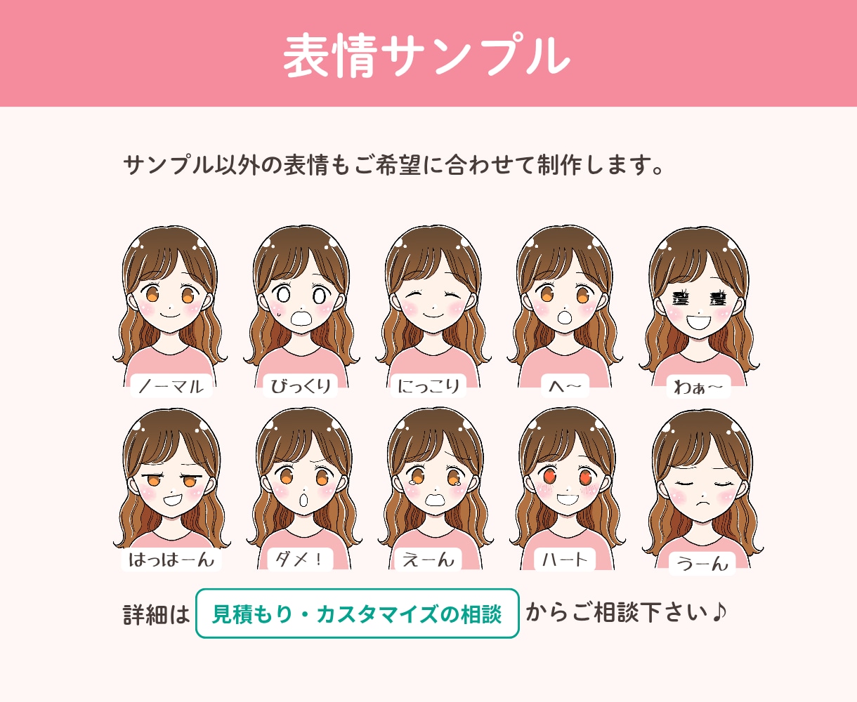 発信・マネタイズに活かせるゆるかわアイコン描きます 顔出しなしでも安心☺︎やさしく親しみやすい第一印象にお仕上げ イメージ4