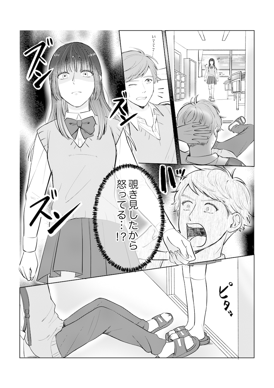 1枚8000円～モノクロ漫画描きます Web漫画、LP漫画、インスタの漫画におすすめ イメージ6