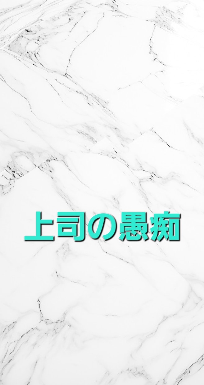 関西弁で愚痴、悩み、ちょっと聞いてぇ〜全部聞きます 気軽に相談、暇つぶし 人に言いにくい障害の事♪なんでもOK イメージ3
