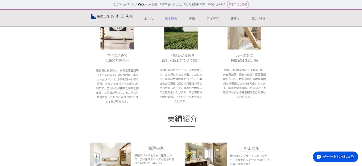 一万円で素早くLPを作ります 安くすぐにできる1枚でございます。 イメージ3