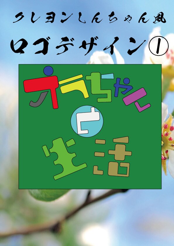 0から始まる会社の土台作り・集客サポート致します 名刺制作/チラシ,ホームぺージ作成/動画編集,TikTok/ イメージ7