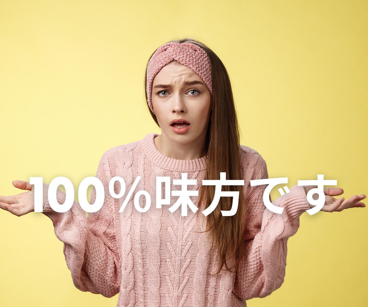 あなたをイライラさせる人のお話聞きます あなたの魂がざわつく相手に何を感じているのか一緒に考えます イメージ10