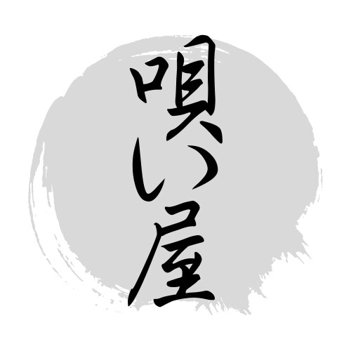 ご希望に沿った簡易的なロゴ作ります ご希望に沿った簡易ロゴデザイン イメージ2