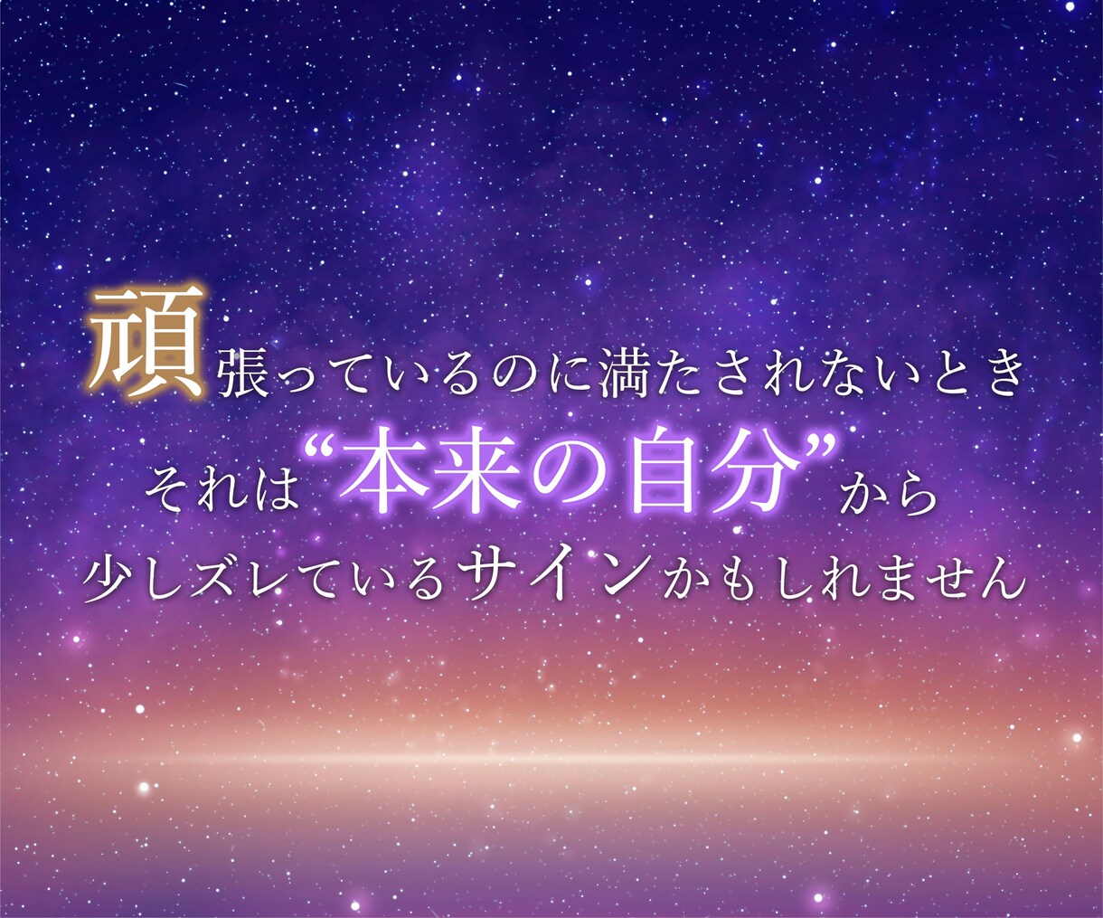 魂と本音が目覚める✨オーダーメイドヒーリングします 天然石とヒーリングで波動を整え、魂の傾向を浮かび上がらせます イメージ3