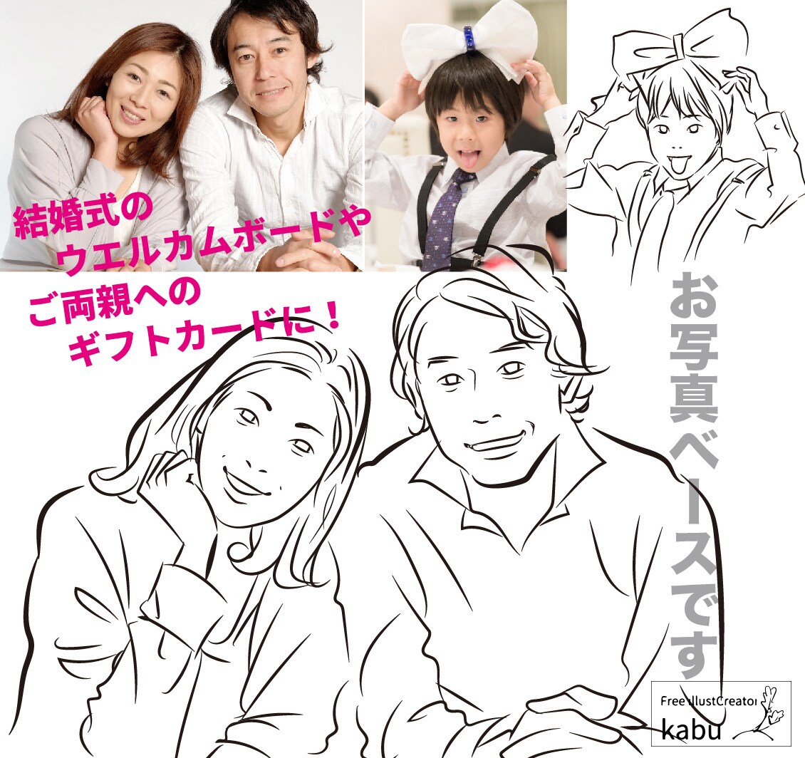 シンプルでペン画風な似顔絵をお描きします キリっとアピール！似顔絵名刺　ウエルカムボードにも最適！ イメージ2