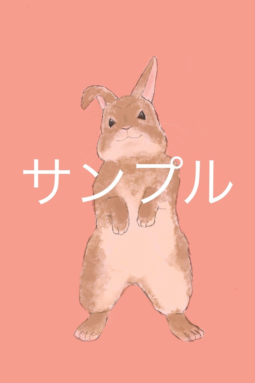 すでに出来上がった動物イラスト売ります ラフの提案、修正等は無し、すぐに受け取れる！ イメージ2
