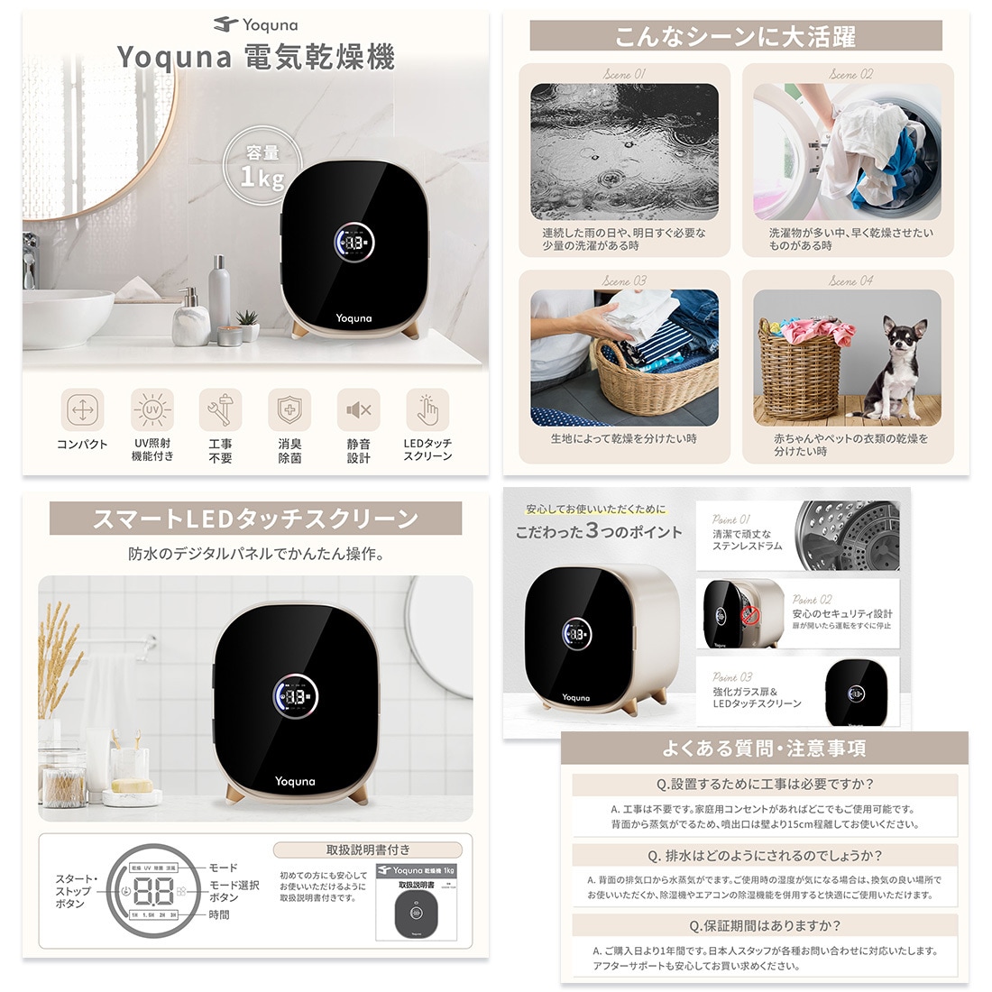 購買意欲を高め売上UPに繋がる商品画像を制作します 実績7年・280件超 | 商品画像の売れるデザインを実現！ イメージ7