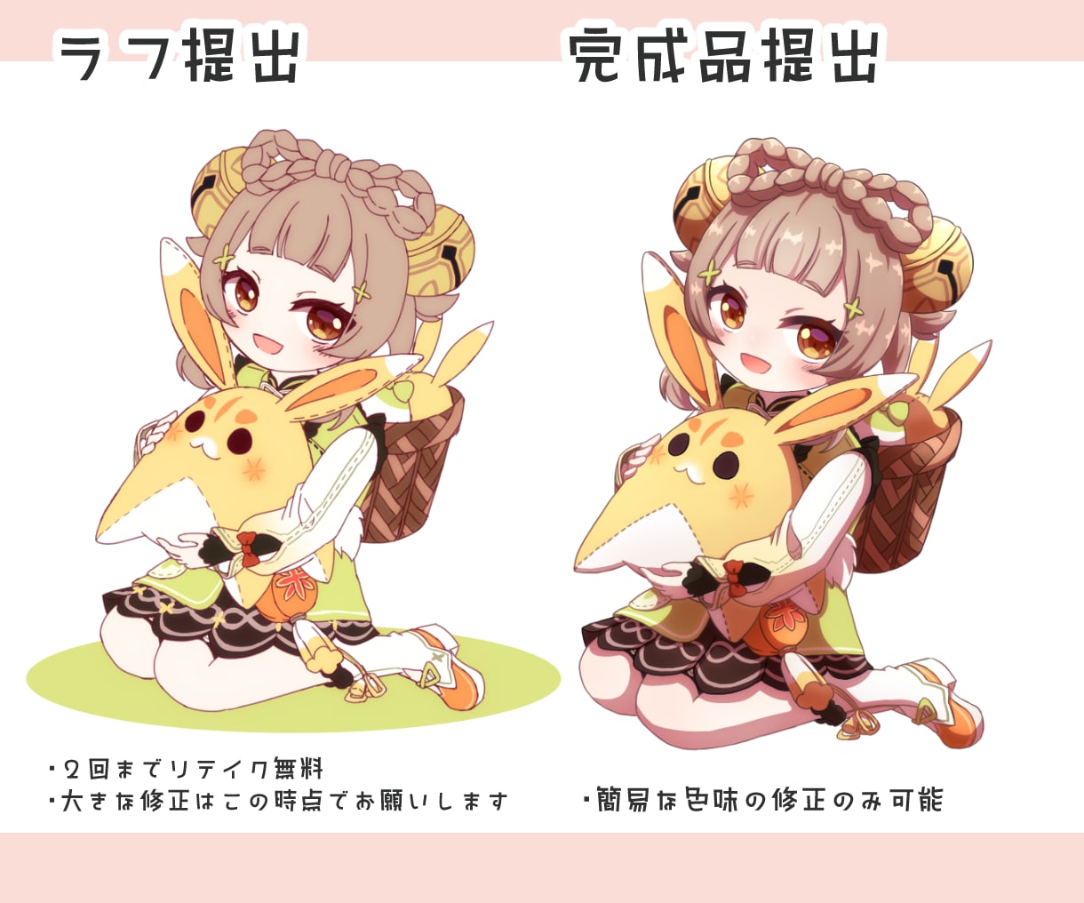カラフルでかわいいイラストや立ち絵を制作します 立ち絵や配信サムネイル、MVイラストなどに！ イメージ3