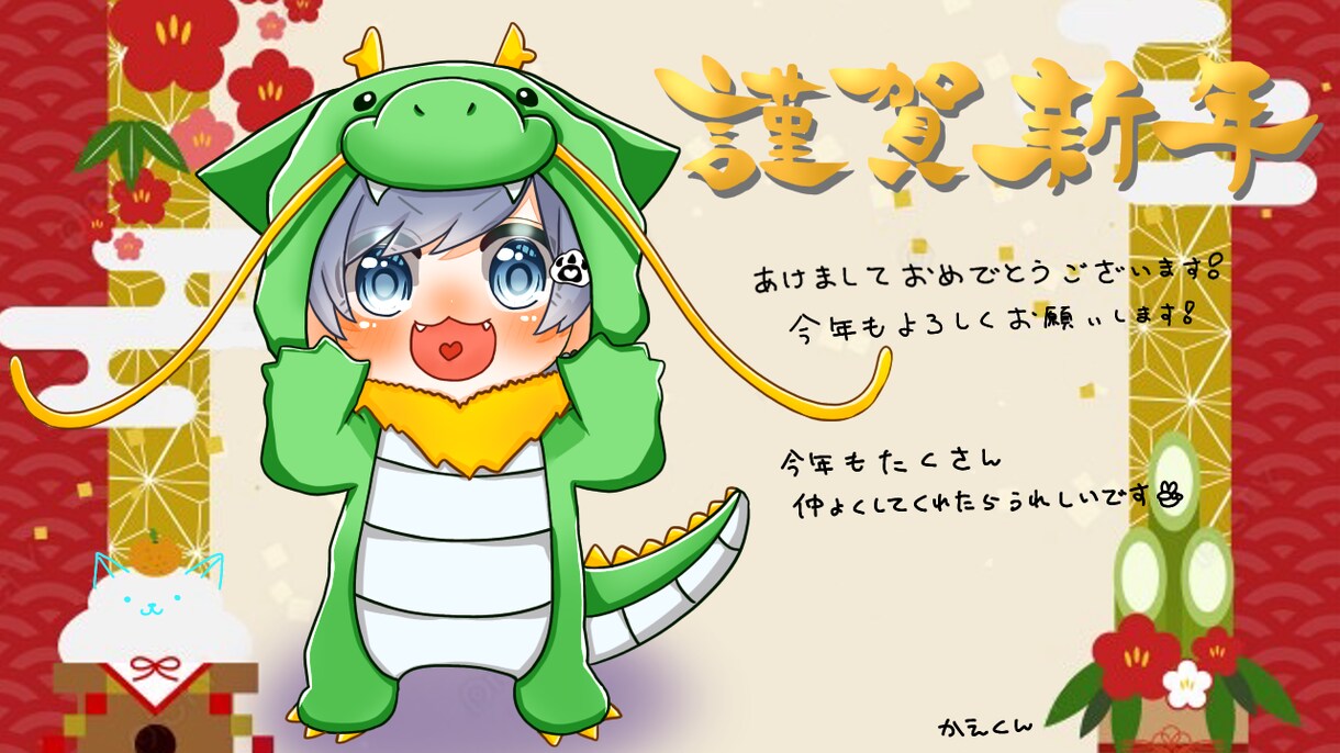 あなたの希望に沿ったイラストを作成します ゆるふわキャラクターに自信あり！！ イメージ8