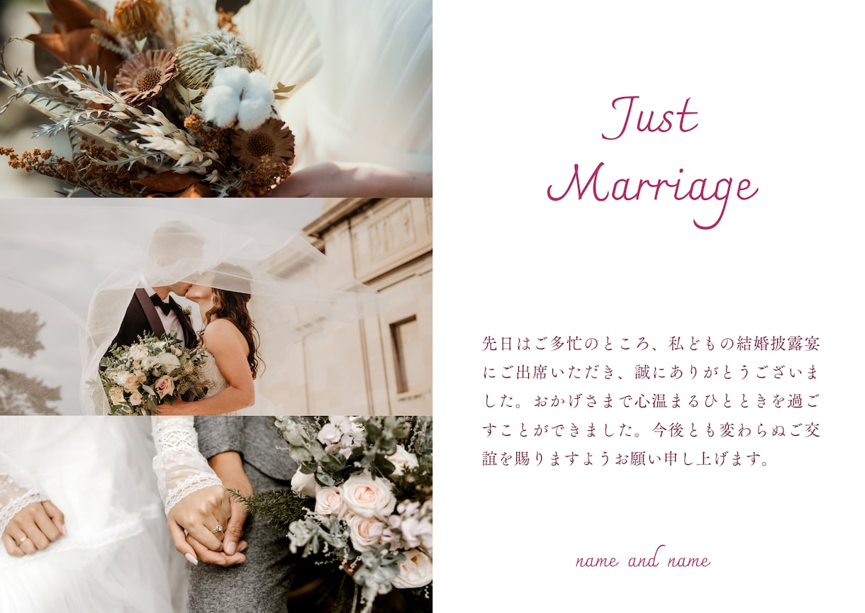 素敵な日のペーパーデザインお受けします お話聞かせてください！あなたにあったデザインがきっとある！ イメージ1