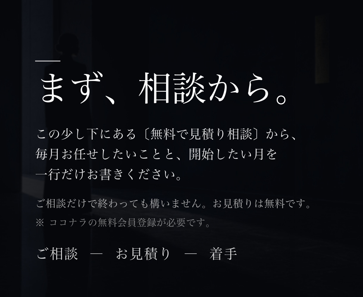ブランド運用・SNS運用を月額で代行します 画像・動画・サイト・SNSを毎月ひとつの窓口で。1ヶ月から イメージ2