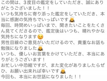 タロットリーディングで鑑定します 悪い結果もそのまま伝えさせて頂きます。 イメージ2