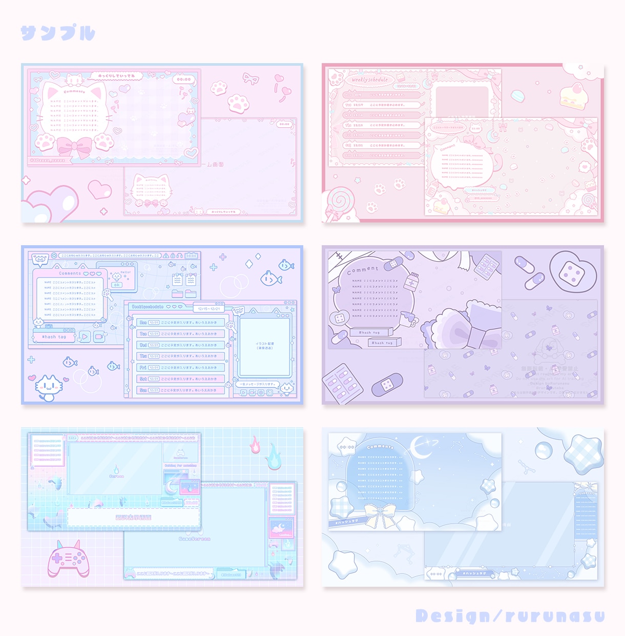 Vtuber様向け配信画面デザインお作りします あなただけのオリジナル画面で配信を彩るお手伝いいたします イメージ4