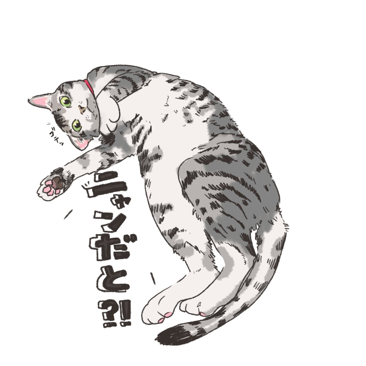 うちの子、LINEでスタンプデビューします そのかわいさ、世界に一つ。毎日送ろう、癒しのスタンプ。 イメージ1