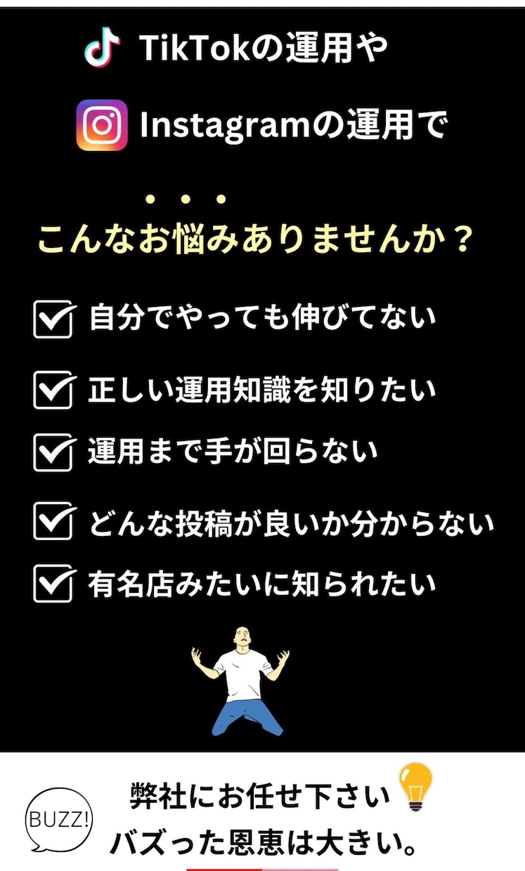 ビジョンを形に、魔法のLP制作します 魅力と効果、LPのプロデザイン イメージ3