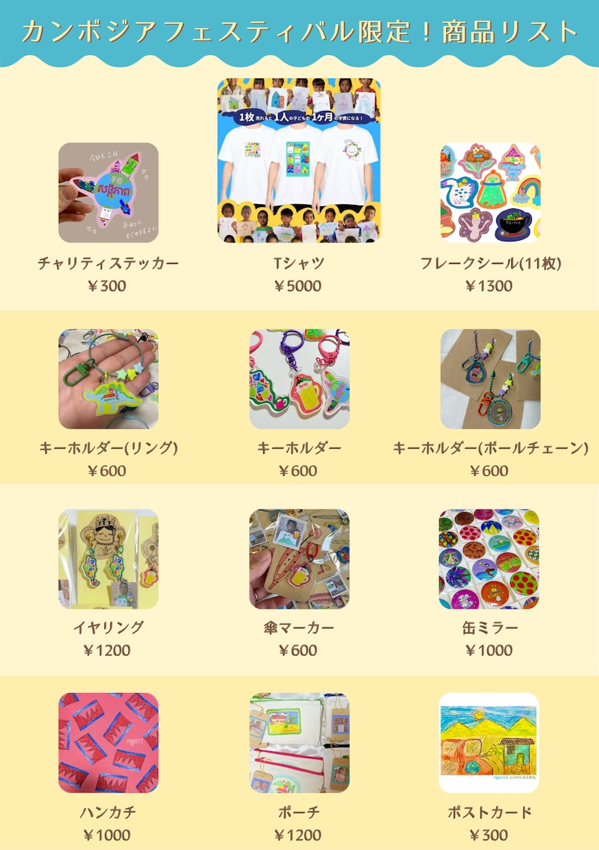 かわいいフライヤーつくります きちんと感と抜け感が両立したデザイン！ イメージ5